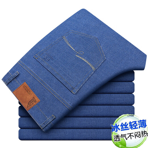 七匹狼夏季薄款冰丝男式牛仔裤高弹力中年休闲高腰深档宽松直筒商务长裤 723深灰 34 (185) 腰围=34码