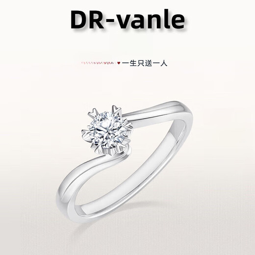 DR Proposal Diamond Ring K Gold/PT950 Platinum Elegant Snowflake Moissanite Diamond Ring Wedding Valentine's Day Birthday Gift 50 Points D-E Color/Extreme White Gift Box + Certificate PT950 Live Mouth (Size Adjustable)