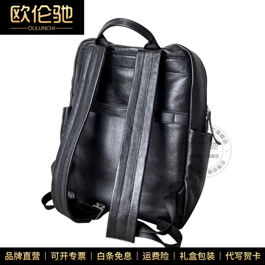 欧伦驰（OULUNCHI）简约真皮背包大容量男士双肩包轻奢高端商务牛皮书包通勤电脑包 黑色 31*17*39CM