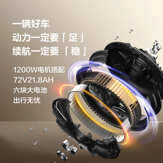 Emma electric motorcycle, Phaeton, long battery life, high power, intelligent APP control, 72V battery car, national good car, Emma electric car, self-operated electric car, Chabai