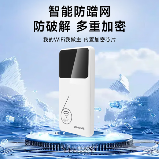 Europa portátil wifi inalámbrico de tres redes universal wi-fi6 móvil sin tarjeta Unicom Telecom ilimitado portátil 4G red de acompañamiento de alta velocidad tráfico universal modelo 2025 batería 5G 10,000 mAh + carga e Internet modelo de doble uso + ocho núcleos + velocidad de red 500% Versión extrema tráfico ilimitado + 3000G + quad core + velocidad de red aumentada en un 300%