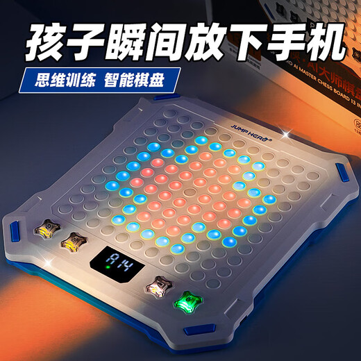 酷火（kufire）生日礼物男孩男童六一儿童节10岁7十8以上12女孩小学生的棋盘玩具 AI智能棋盘经典白9款棋类  AI对