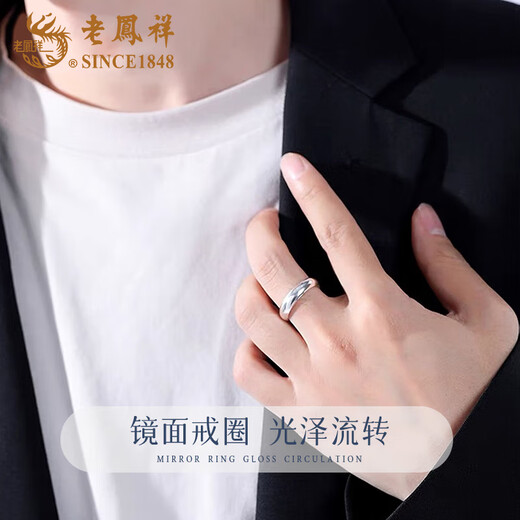 Lao Fengxiang solid silver ring for men and women, plain ring, glossy ring, couple ring, Valentine's Day birthday gift for girlfriend and lover, same day/next day delivery - plain ring, glossy ring, men's style