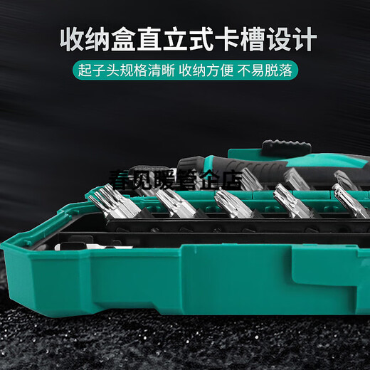 宝工（Pro'sKit）多功能螺丝刀套装家用手机维修工具螺丝批起子57件套 现货SD-9857M