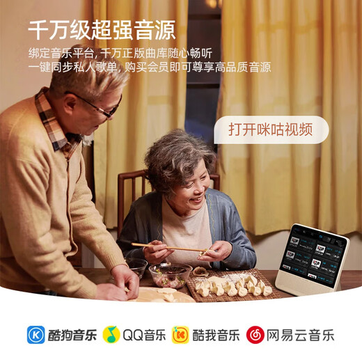 Wow Tmall Elf Smart Screen CC10 Learning Machine 10-inch Eye Protection Large Screen Large Model Video Call with Monitoring Audio Speaker New Year Gift