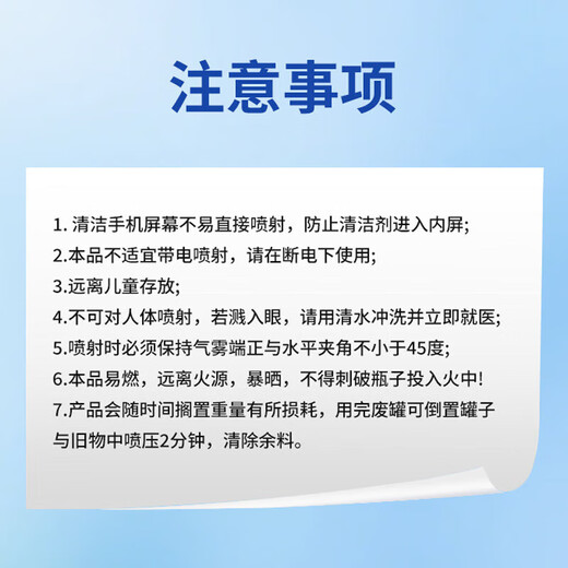 530 Cleaning Agent Precision Electronic Instrument Cleaning Agent Electrical Components Reviving Agent Computer Circuit Board Mobile Phone Motherboard 530 Circuit Board Cleaning Agent 2 Bottles