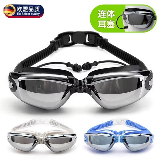 JCZS German brand swimming goggles for men, waterproof, anti-fog, high-definition with earplugs, one-piece goggles for women, diving and swimming equipment, transparent black (one-piece earplugs)