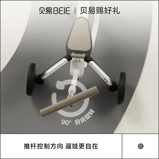 Bayi M5 children's tricycle 1-5 years old multi-functional baby walking artifact with push rod baby stroller Bayi Khaki