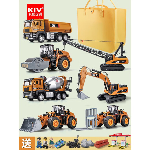 JPHZNB Engineering Vehicle Toy Set Children's Car Alloy Excavator Toy Car Boy Mixer Truck Excavator Mom Recommends Seven Car Set Gift Bag Version