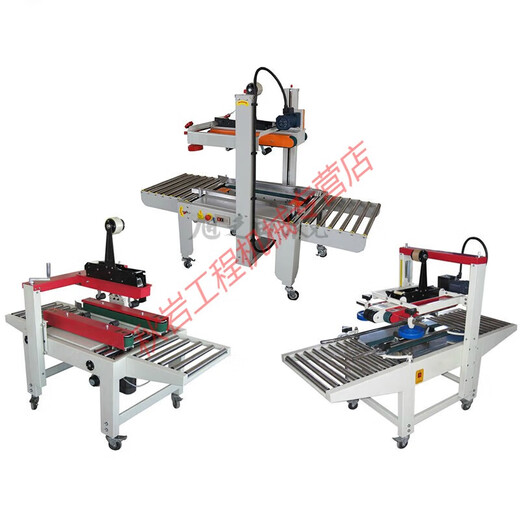 ZhongshangGuard FXJ-6050 Guangming Marque Automatique Boîte d'étanchéité Machine de mouvement de conduite supérieure et inférieur Couetter de courroie Yongchuang Guerqi XiaoHUI 14380 mm Mouvement de mouvement latéral à quatre coins (Inverse
