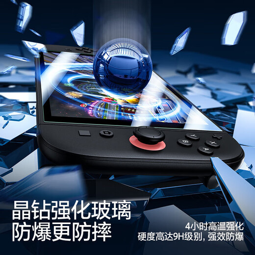 Flash Magic is suitable for Switch2 tempered film Nintendo switch2 tempered film standard version full screen battery life version HD anti-reflective game console screen film protective film