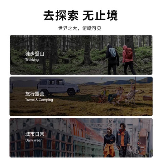 Huili Jackt