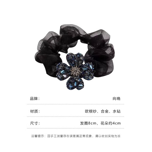 Xiangwan 2-piece set of hair ties, rhinestones, four-leaf clover, hair ties, ponytail, rubber band, large intestine hair rope, girl's birthday gift