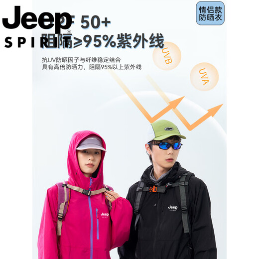 JEEP SPIRIT吉普户外防晒服女款2025新款夏季轻薄宽松撞色连帽工装冲锋衣外套 女-漫暮黑【冰感透气 UPF50+】 2XL