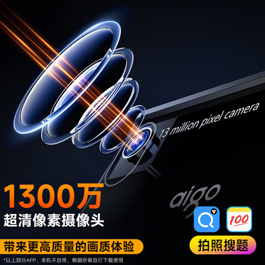 Patriot (aigo) mp3/mp4 music player WiFi Internet access Android 14 4+96G storage camera video mp5 lossless music player watch video novel 5-inch AN86