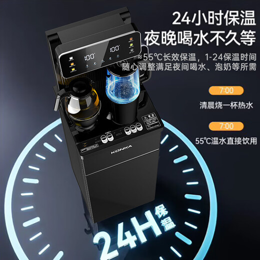 KONKA tea bar machine for home use in high-end living rooms 2025 new bottom-mounted bucket intelligent fully automatic tea bar cabinet water dispenser cooling and heating all-in-one machine recommended by the store manager voice | antibacterial pipeline | temperature adjustment | remote control warm type