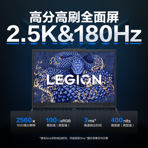 Lenovo Savior Y9000P 2025 Subsidy 20% E-Sports Gaming Laptop Full Blood RTX5060/5070 Independent Graphics College Student Design Rendering Mobile Workstation New RTX5060 Independent Graphics i7-14650H Y7000 Upgrade | 32G Memory 1TB Official Genuine Support Verification