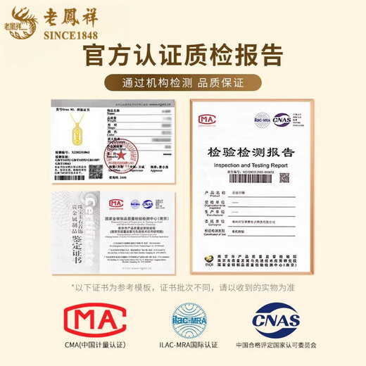 Lao Fengxiang 18k gold necklace for men and women, new Vajra pendant, Chinese Valentine's Day birthday gift for boyfriend, girlfriend and wife, 18K gold Vajra pendant, free silver chain, about 0.4g, brand gift box