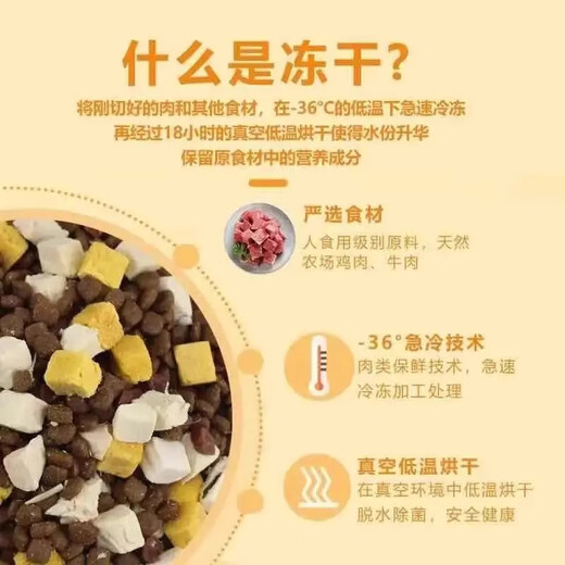 Baichan Teddy's special dog food 10Jin Jin is equal to 0.5kg. Pack small puppies and adult dogs to remove tear stains and beautify the coat. Poodle small dog freeze-dried food. Teddy puppy special 5Jin Jin is equal to 0.5kg. Five types of freeze-dried quality guarantee 1lb