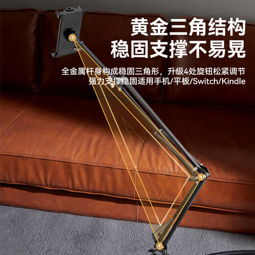 Stike porous base mobile phone holder bedside tablet holder desktop ipad lazy holder examination bed artifact special dormitory drama live broadcast game overhead shooting universal