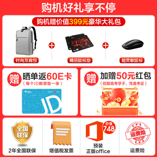 
Dell (DELL) Lingyue 3530 15.6-inch 120Hz high-brush ultrabook learning office gaming thin and light notebook portable business and home AIPC all-around notebook portable laptop Lingyue 3530 13th generation Core i5 Iris Xe graphics card 32G memory 1TB solid state 120HZ