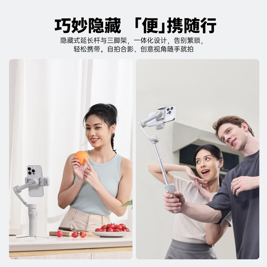 Haohan Excellence (hohem) X3 mobile phone gimbal stabilizer handheld selfie stick tripod stand ai intelligent follower three-axis anti-shake multifunction rotating portable foldable photography and photography artifact X3 gray [standard]
