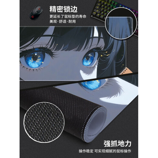 Original suitable comic mouse pad for super large men and women black and white 2D office computer desk pad customized dormitory keyboard pad 15843 [thickened edge, skin-friendly and smooth] 900x400mm x 2mm