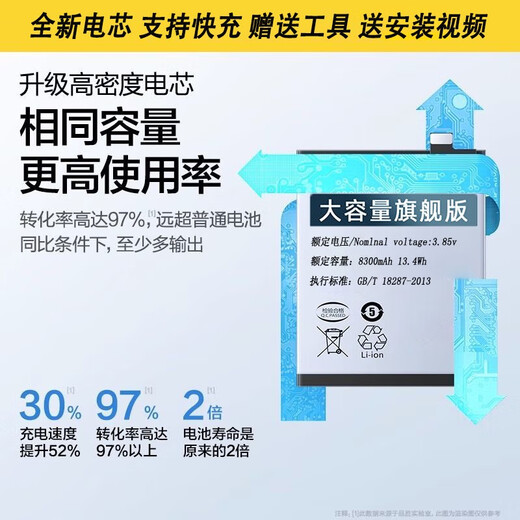 适用OPPOR17pro电池r9splus R11 r11SP r15x手机大容量电板原装 1mAh 高容量适配R17PRO BLP679