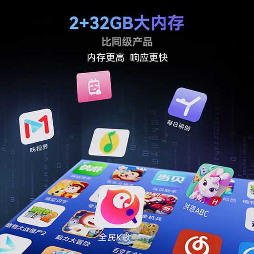 Skyworth TV 50A3F 50-inch TV 144Hz high brush 2+32GB large memory LCD game smart flat-screen TV trade-in for new home appliances state subsidies