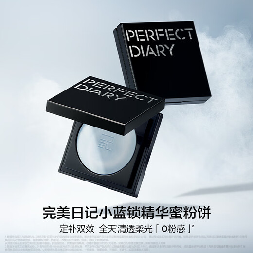 Perfect Diary Buy a big one and get a small one plus a free lip glaze. Little Blue Lock Essence Powder Cake 10g#Clear Blue Setting Loose Powder Oil Control