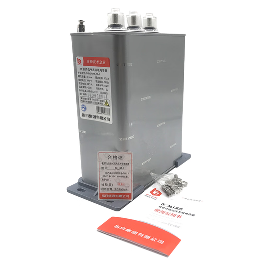 Shanghai/Zhiyue BCMJ/BSMJ0.45-15 16 20 25 30 -3 Self-healing low-voltage parallel capacitor 0.45-15-3