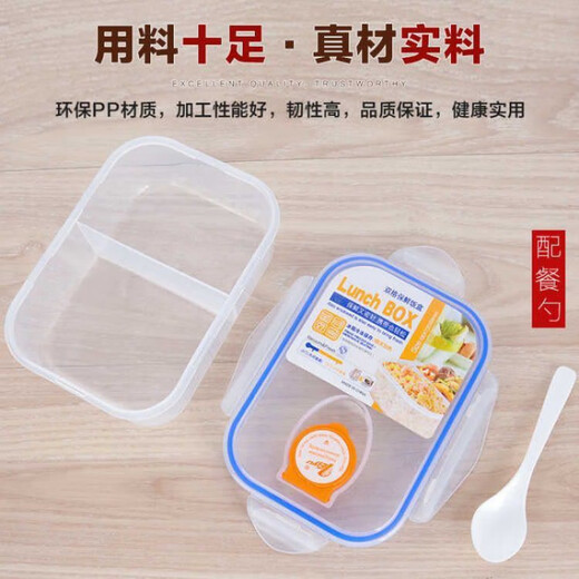 Enshousu compartmented plastic lunch box with lid for office workers with lid, microwave crisper lunch box, sealed canteen lunch box, light blue 800 ml. Two compartments for students, free spoon (food material) plastic PP lunch box