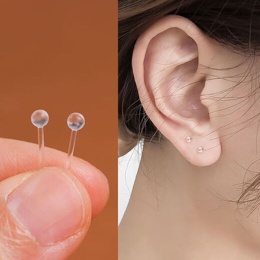 Meipai resin ear piercing earring sticks are suitable for newly pierced ears, anti-clogging earrings, women's invisible transparent ear sticks SN 50 white beans + 50 black beans + ear plugs + double grid box