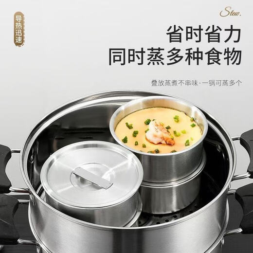 Feiyiya 304 stainless steel egg custard steamed egg steaming plate steaming box steamer with lid, food-grade cage steamer, steaming bowl, steamed rice, long-lasting freshness, steamed egg artifact, one bowl, one lid, thickened and durable