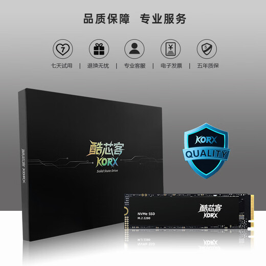 QUANXING 1TB SSD solid state drive AI PC storage accessories M.2 interface 2280 (NVME protocol) PCIe4.0 reading speed 7000MB/s P402