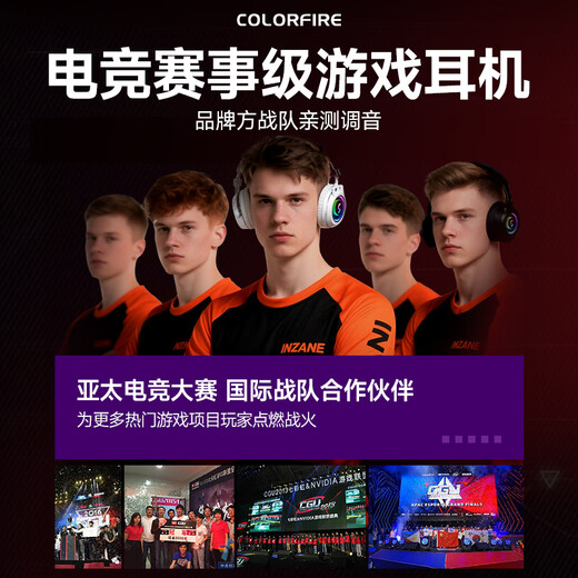 Colorful (Colorful) Colorful E-sports professional model 7.1+EQ tuning Head-mounted gaming wired headset desktop computer notebook microphone noise reduction chicken listening sound positioning USB H10 PRO Knight Black upgraded e-sports model essential for e-sports games