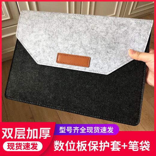 Wacom original digital tablet protective case CTL672/472/6100 Gaoman 1060/M6 hand-painted board storage protection bag CTL471 pencil bag 1x1cm