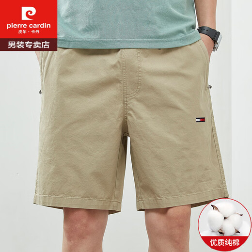 皮尔卡丹（pierre cardin）新款夏季男士休闲短裤棉运动休闲裤宽松沙滩五分裤子潮 9215深蓝色 单件 4XL (建议185-200斤)