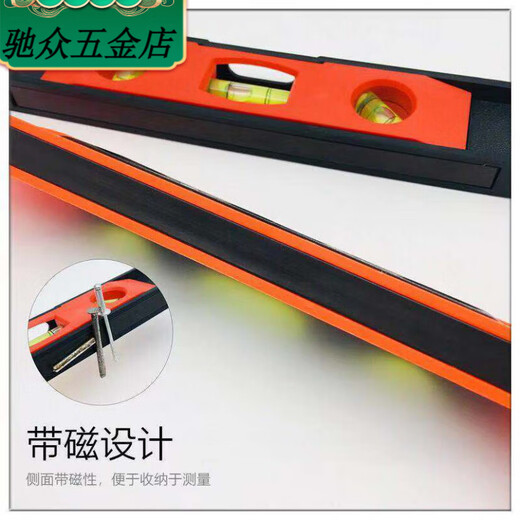 Pachin mini high-precision magnetic spirit level for multi-angle measurement of home decoration. The total length of the spirit level is 23CM (with strong magnet). 1 piece