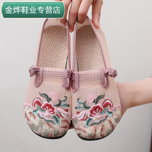 Qingzhong Qiao Summer Mesh Women's Zapatos de mujer suave Madre Beijing Zapatos de tela Nuevo Chino Fashionable Soft anchos zapatos bordados para mujeres Pink 35
