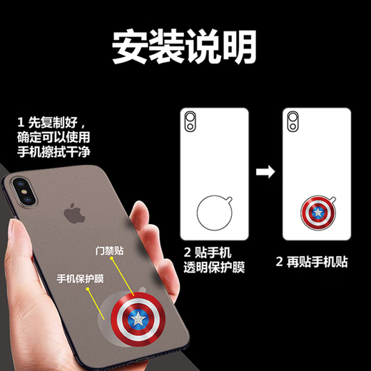 CUID ultra-thin mobile phone sticker community property access control card sticker copy and erasable firewall cuid with anti-magnetic sticker NFC cartoon sticker elevator card electric vehicle ic card No. 1 pattern round mobile phone sticker (30MM/CUID) 1 piece