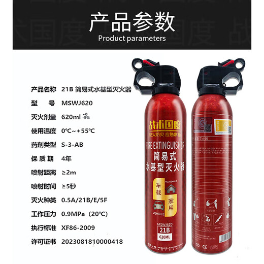 Tactical Nation Fire Emergency Kit + Equipment 12-piece Set Fire Emergency Box Disaster Prevention Bag Equipment Gas Mask Emergency Rescue Home Safety Set