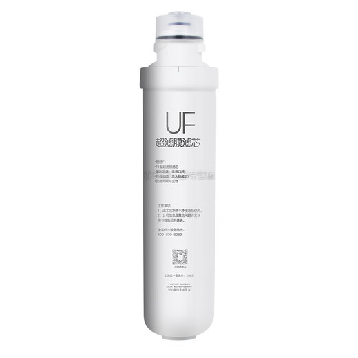 屋宝宝适用美的双出水净水器F1滤芯MRU1591-50G MRU1691D-50G反渗透RO净水机PP棉活性炭滤芯 F1（PP+C1+UF+UFC）常换四支