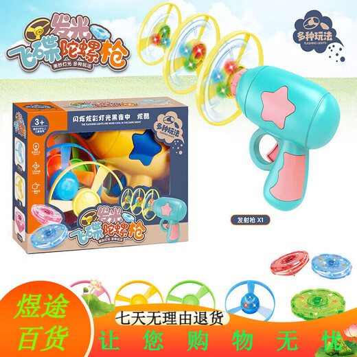 Mamá y papá Juguetes al aire libre Boys Bamboo Bamboo Dragonfly Toys Gyro Flying Fairy Bullets Brilling juega cuatro en uno Arma de cámara de cometa de avión