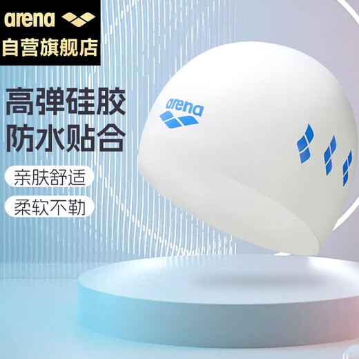 Arena swimming cap, high elastic fit, waterproof, non-stretching silicone fashionable adult durable swimming equipment black 5601