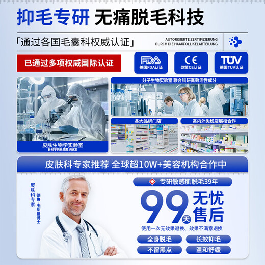 YANGMI hair removal cream for men and women, underarm and private hair removal cream, private and anal hair removal, can be used all over the body