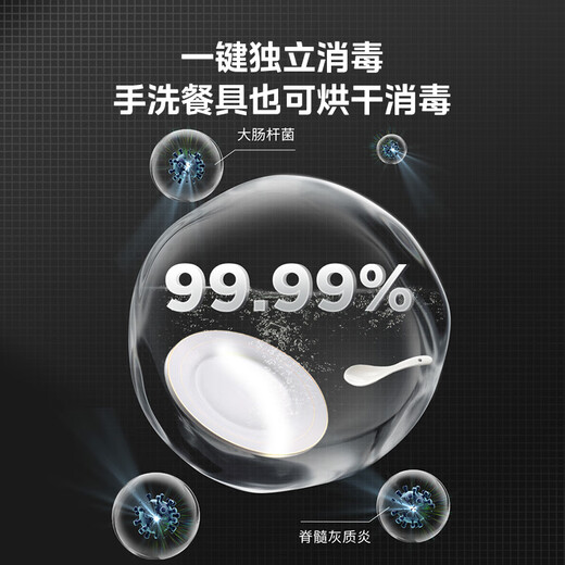 Midea Crystal Flame S55 black 14 sets of built-in dishwashers, washable crayfish, fruits and vegetables, one-click independent four-star disinfection, 168H clean baking, same style as in stores