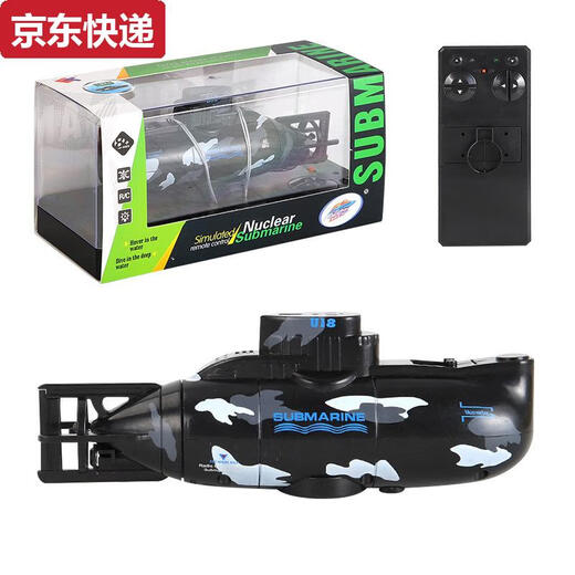 Qilicai children's six-channel remote control submarine nuclear submarine mini remote control boat vertical submersible pressurized water tank water toy boy green simulation remote control cruiser 582 standard configuration