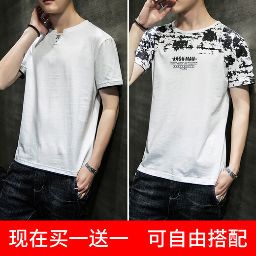 胖东来 DL男士短袖2024新款个性男t恤圆领小衫丅恤夏季修身衣服男装体恤潮 6005橘+6231卡其 M _165