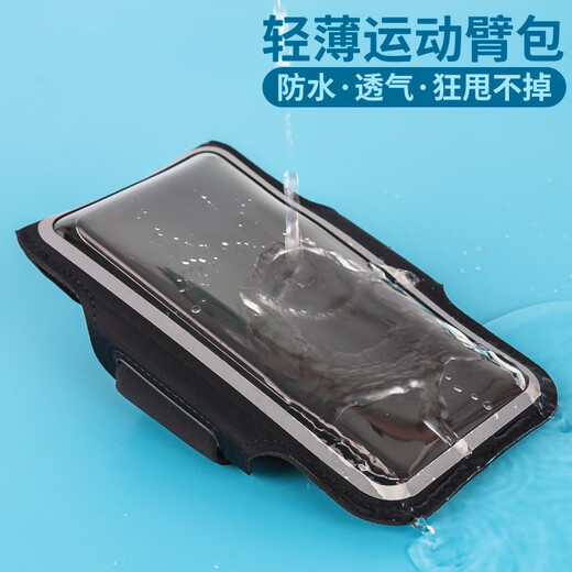 Yuyi 6.5-inch universal mobile phone arm bag wrist bag sweat-proof with earphone charging port suitable for live broadcast delivery wrist watch live broadcast room comments cycling running visible and operable gray sports arm bag